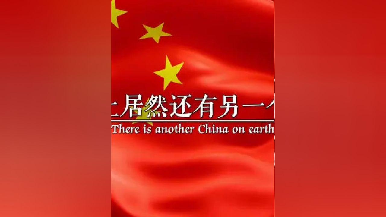 “宁遭桃花劫，勿近白虎身”，“白虎”是指什么？为什么古人都很忌讳？