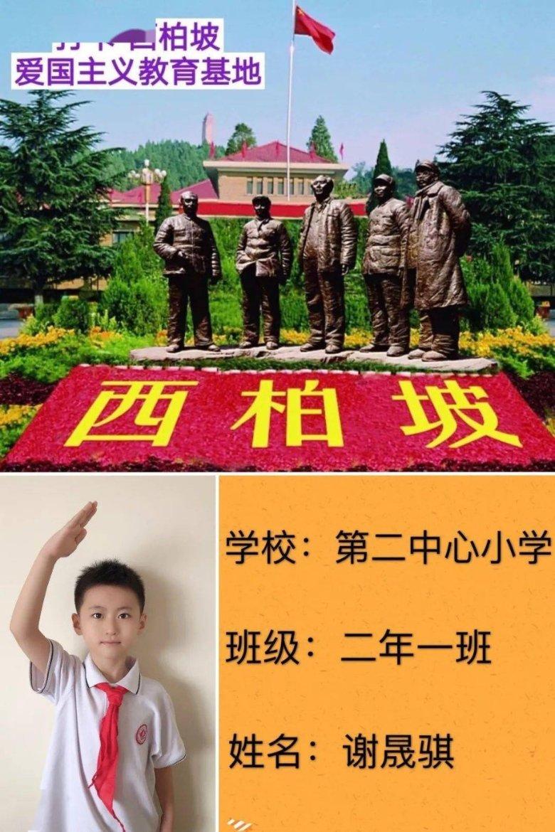 哪里的老古板？女儿因送生日祝福被爸狂喷：一点教养都没有！